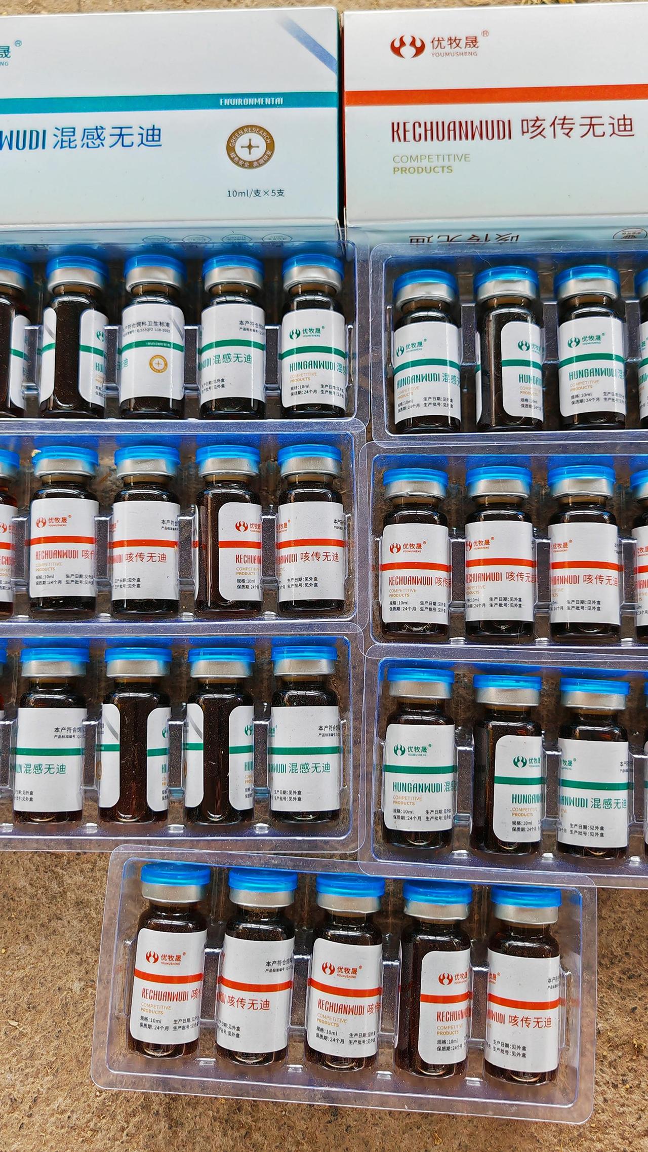 养羊人 牛羊感冒流鼻涕 牛羊养殖 农村养羊