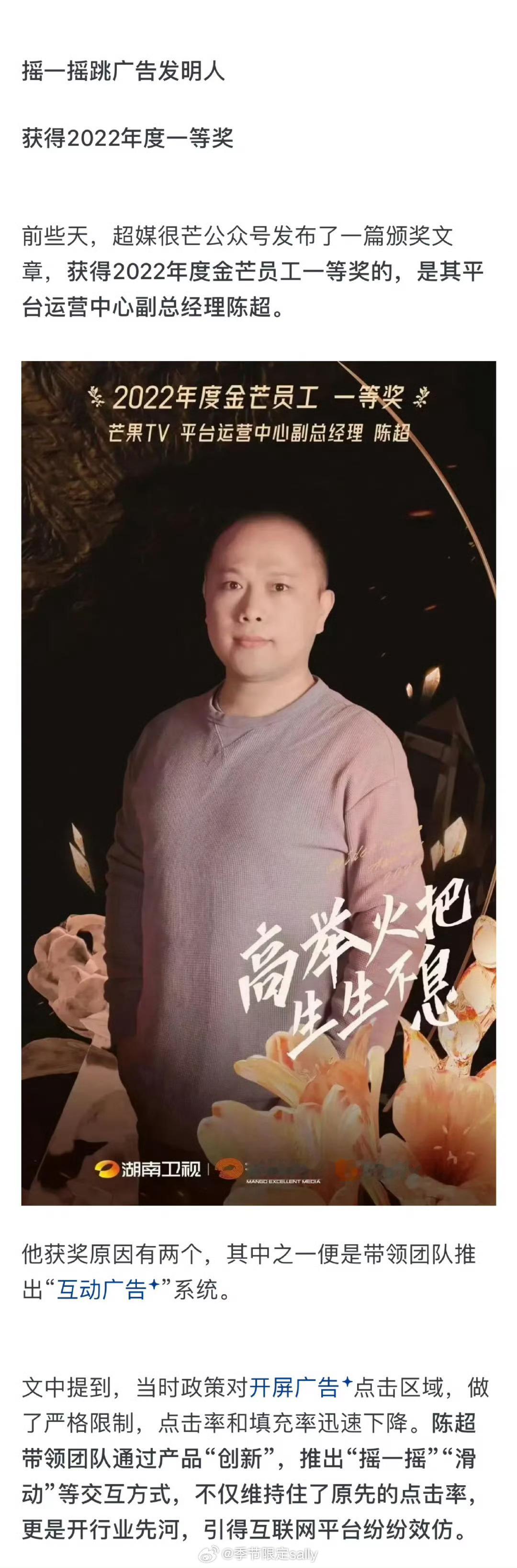 超级暂停就是你发明的啊！ ​​​