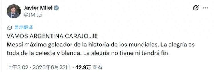 梅西两球登顶历史射手榜 总统爆粗引热议 蓝白军团能否延续神话？
今天早上刷到阿根