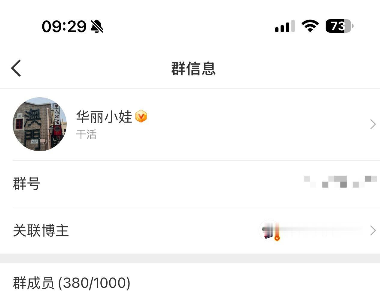 昨天数了一下，原来这段时间没了20只娃呀。只剩360个超like了，817准备要