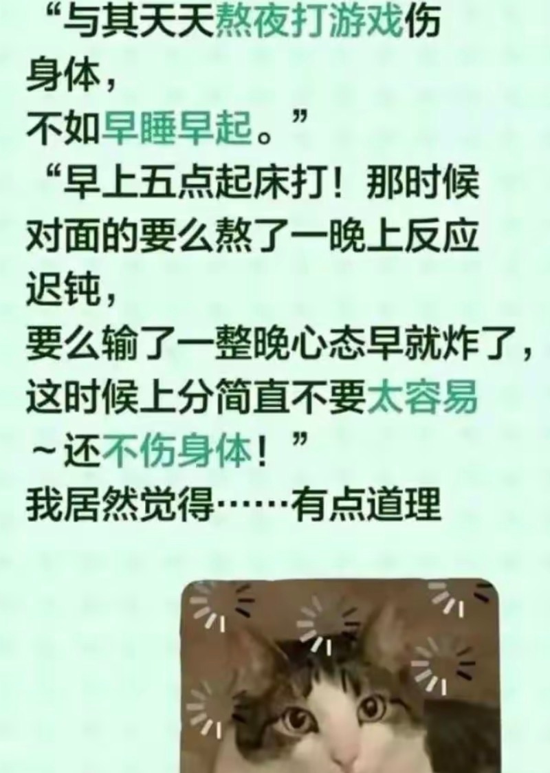 万一这些人是我队友怎么办