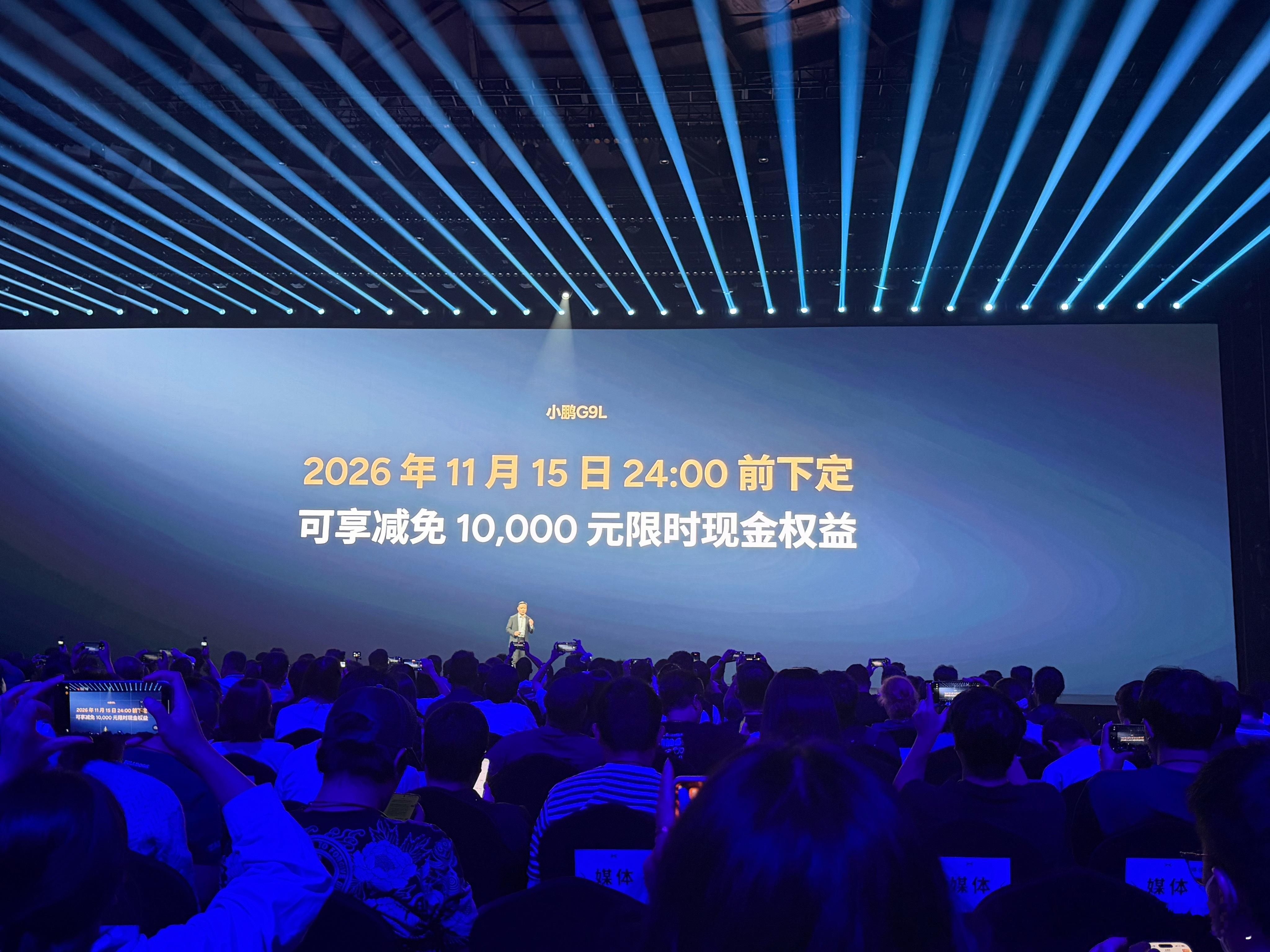 小鹏G9L首发搭载小鹏第二代VLA全新版本，其中小鹏G9L Max版首发搭载小鹏