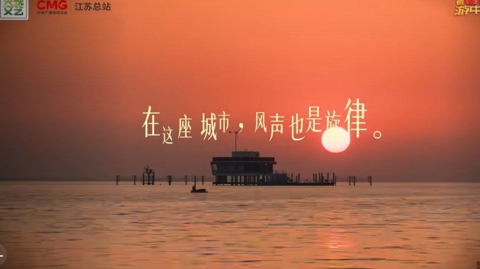 武艺在江南看见不一样的浪漫逛江南看水看老房子，再听武艺唱首歌，简直不要太浪漫！跟
