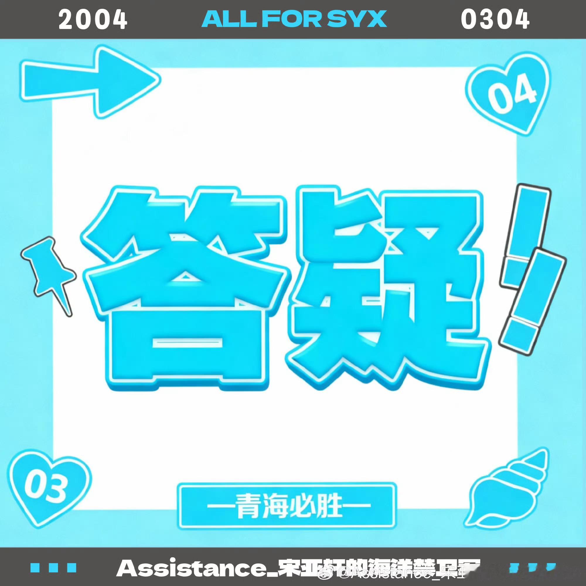 8.6排班 最后一天0:00-4:00              12:00-1