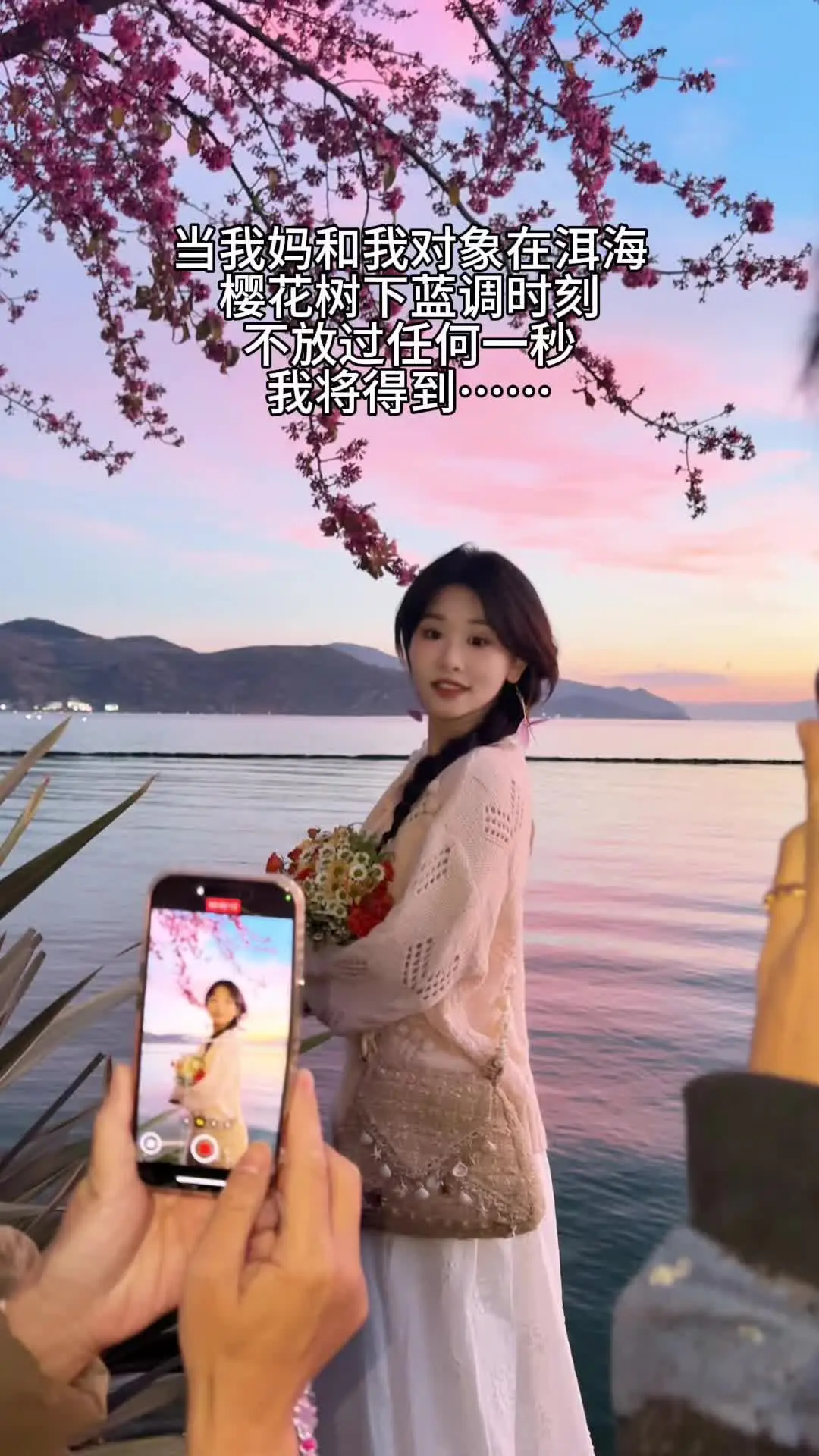 拿起手机就是兵 爱我的人会把我拍的很好看