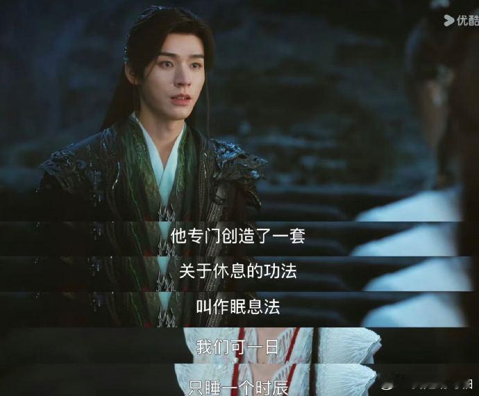 这剧男主是不是上过班暗河打工人苏暮雨：我的职场准则就是三不接苏暮雨干的就是打工人