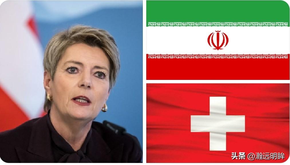 最新消息：瑞士拒绝加入对伊朗的战争。

瑞士联邦委员会以中立法为依据，驳回了美国