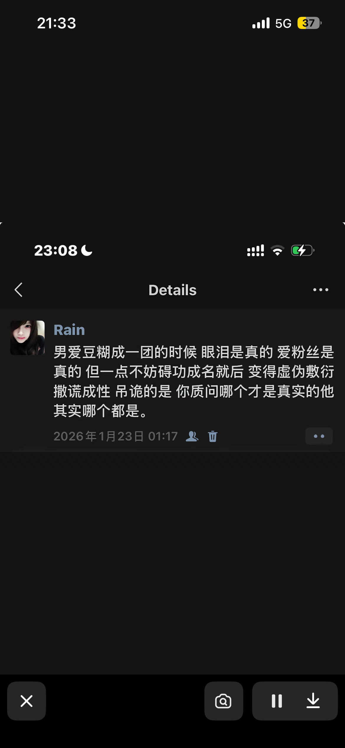 地偶同理