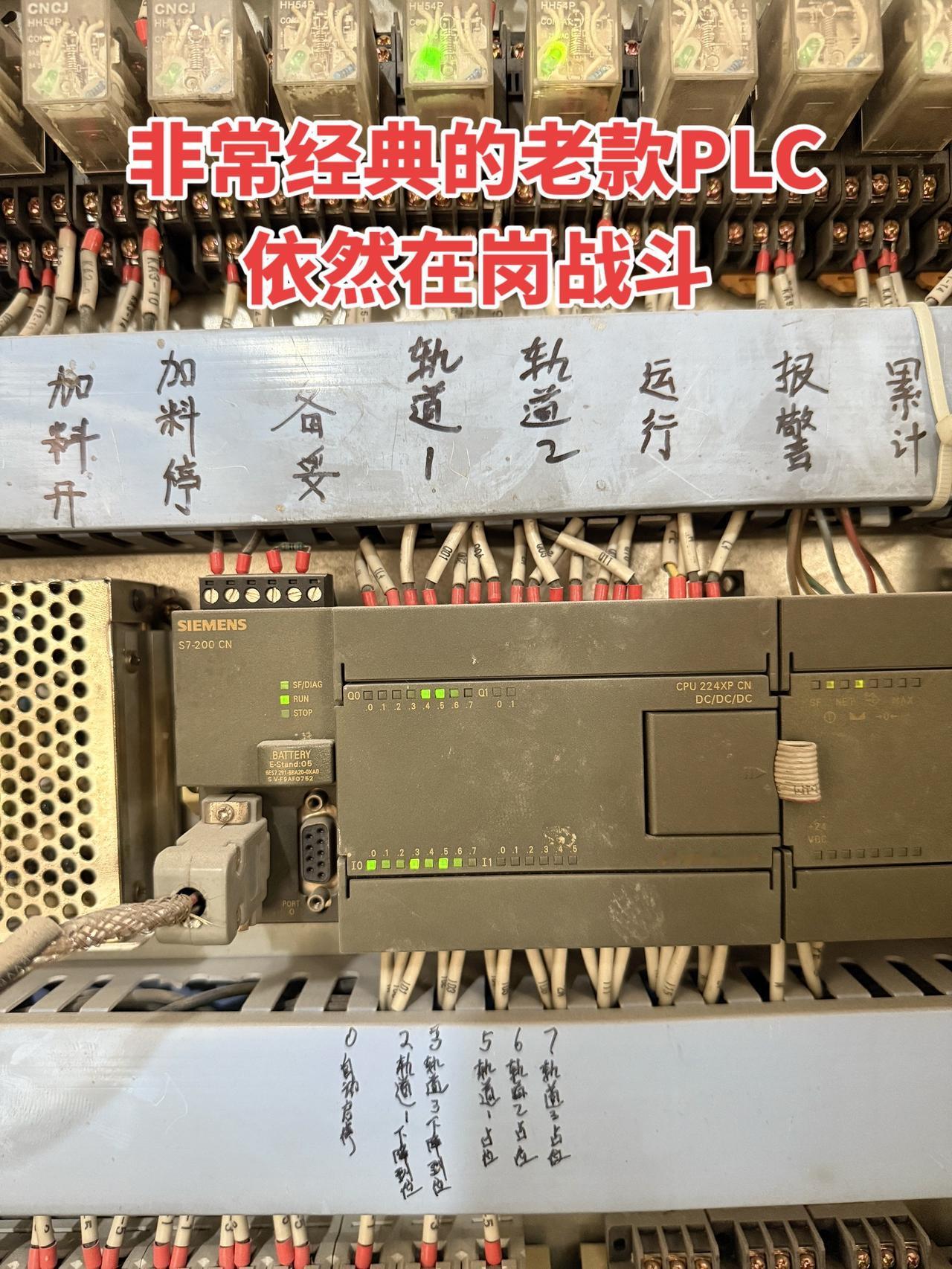 非常经典的西门子老款S7-200 PLC，依然在岗战斗！
电工 PLC