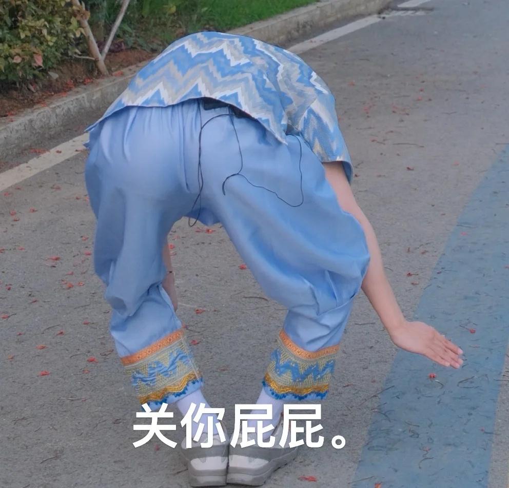 新表情包诞生了😋关你屁屁！
黄子弘凡忙忙碌碌寻宝藏 黄子弘凡表情包 黄子弘凡 