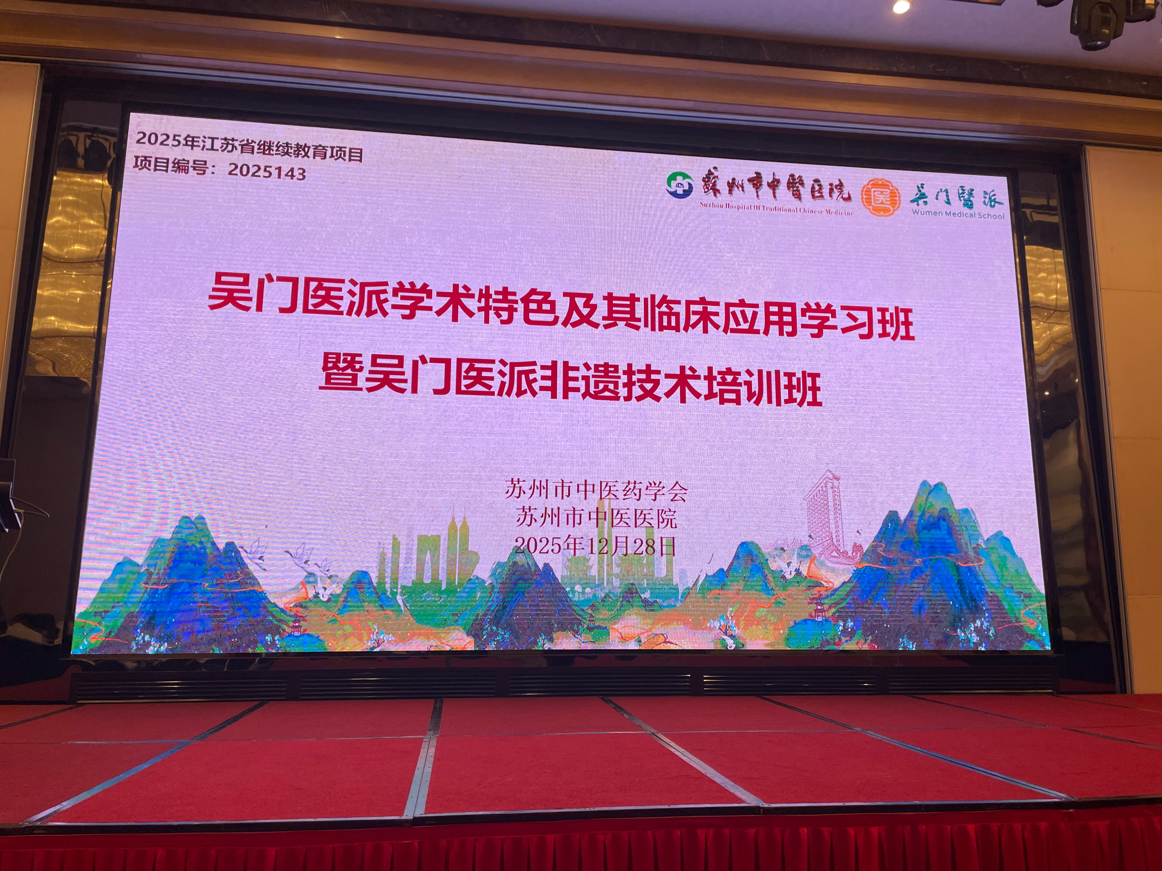 去苏州，早上7点出门，下午3点不到就回了家，感谢高铁时间！参加学术活动，是一个很