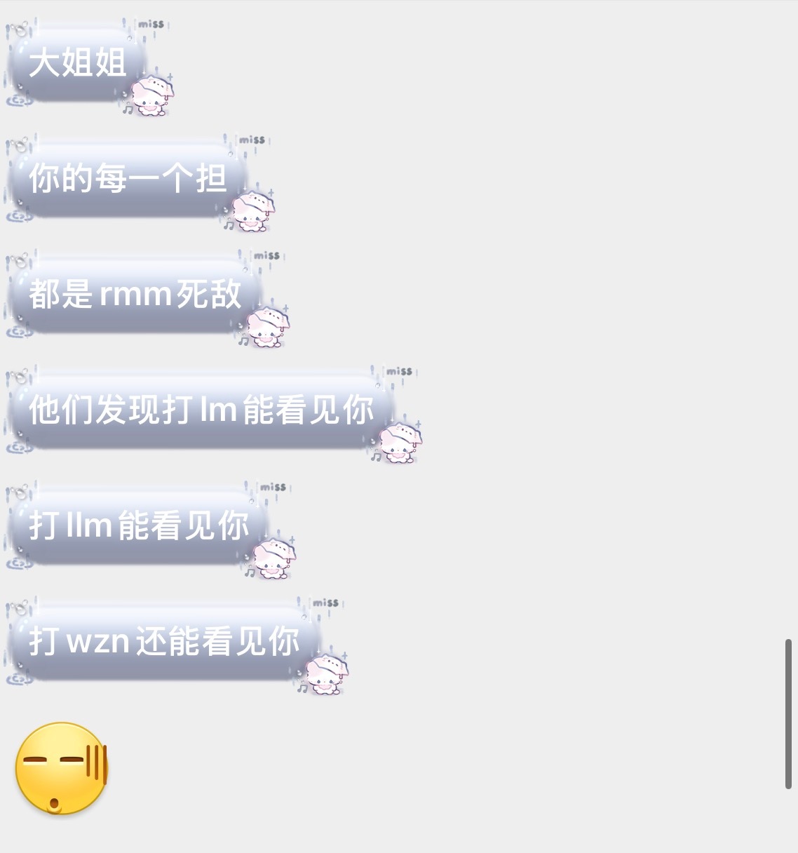 蒽 我又来了