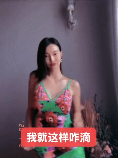 我就茶言茶语骗赵露思你们能拿我咋滴 
