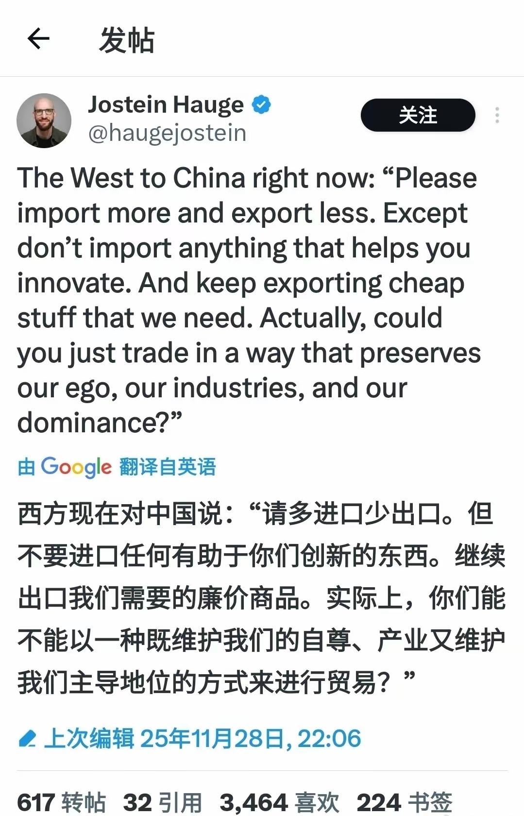 这就是欧美西方国家最希望中国成为的样子，就像富人都不希望底层的人实现层级跃迁，影