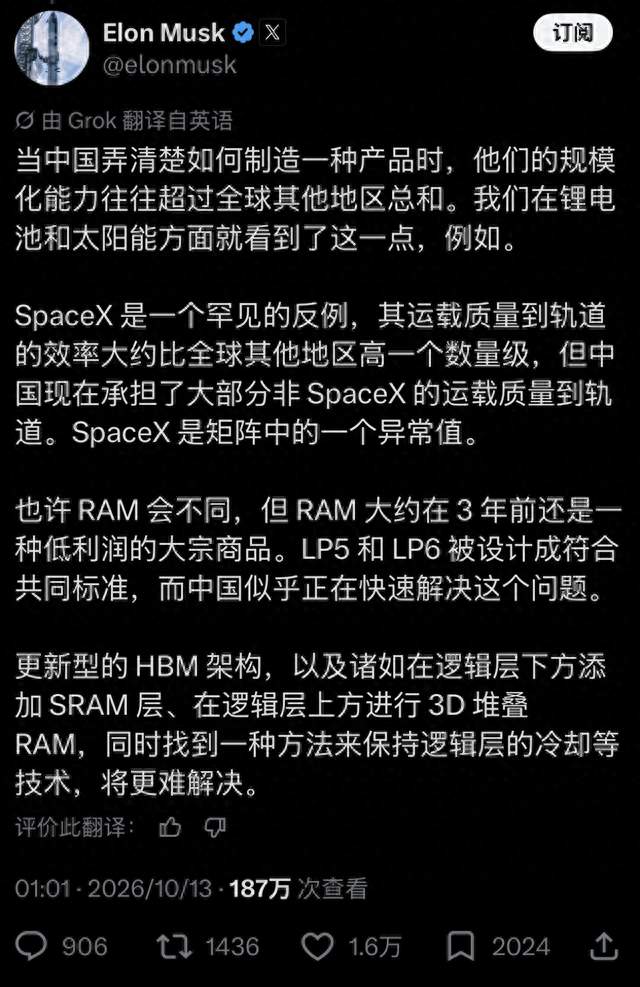 美光、闪迪股价承压，长鑫存储亮出4F²架构：中国存储芯片变天了