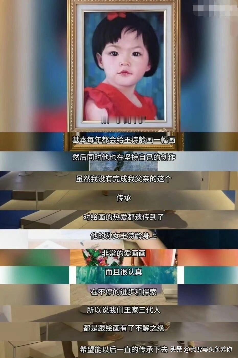 王诗龄又拿奖了。

这次是国际青少年油画大赛的金奖。一个17岁的孩子，能画出让专