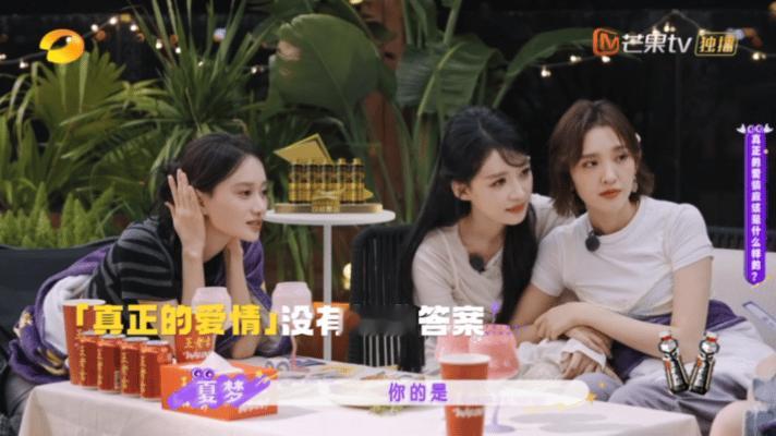 孙怡说这个年代很难找到正常的爱情李小冉依旧相信有不掺杂利益的爱情不想睡的星期五两