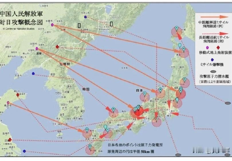 外媒说一旦中日发生军事冲突，中国会直接对准日本自卫队军事基地及东京、大阪、名古屋