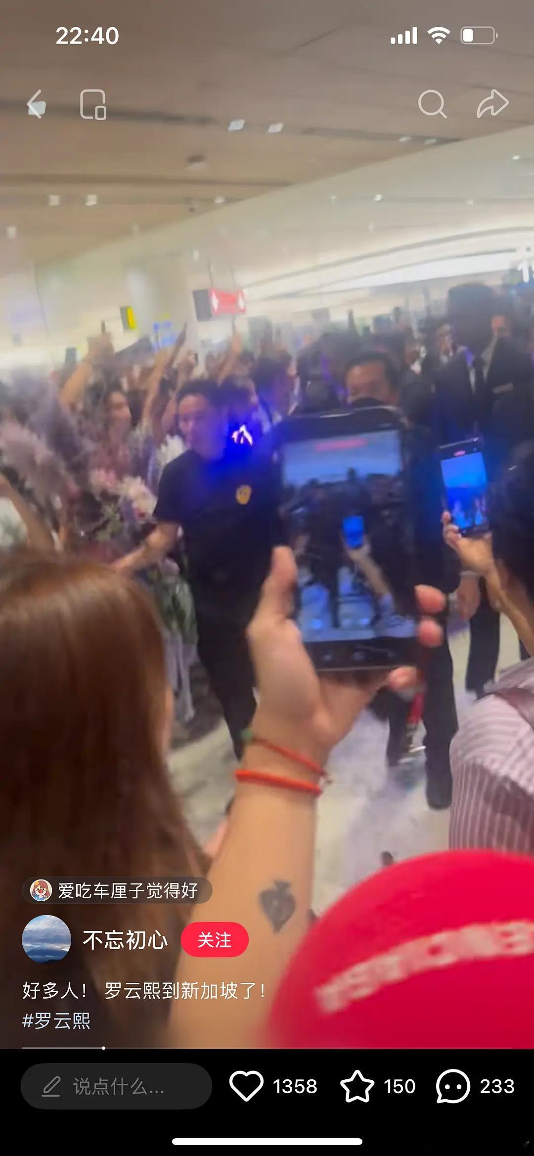 罗云熙这人气在内娱是什么水平？ 