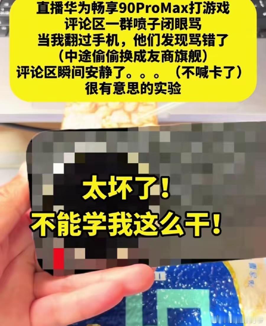 以后我建议手机logo都放在正面，方便大家以此来判断手机卡不卡！这个方案是否可行