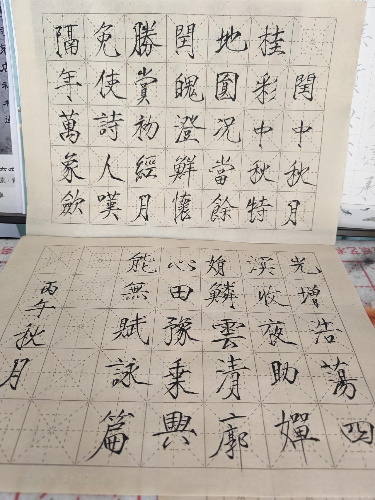 秋天来了