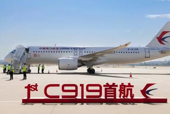 中国不伺候了！C919被欧盟死卡7年适航证，现在谁求谁还不一定！

C919眼下