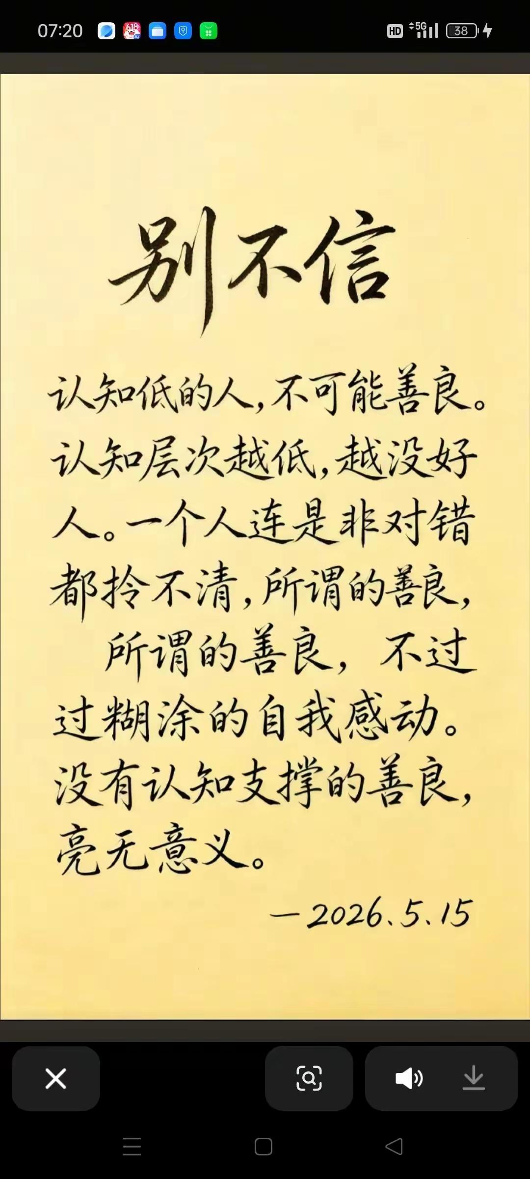 我是深有体会的。