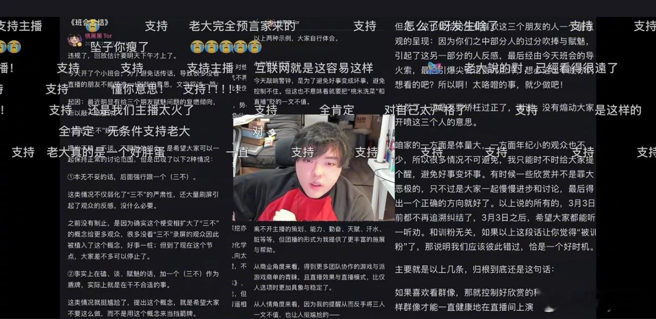 桃黑黑直播回应 桃黑黑，我能做第五个蛋吗？不忘文游老本行，直播频率拉高，照顾所有