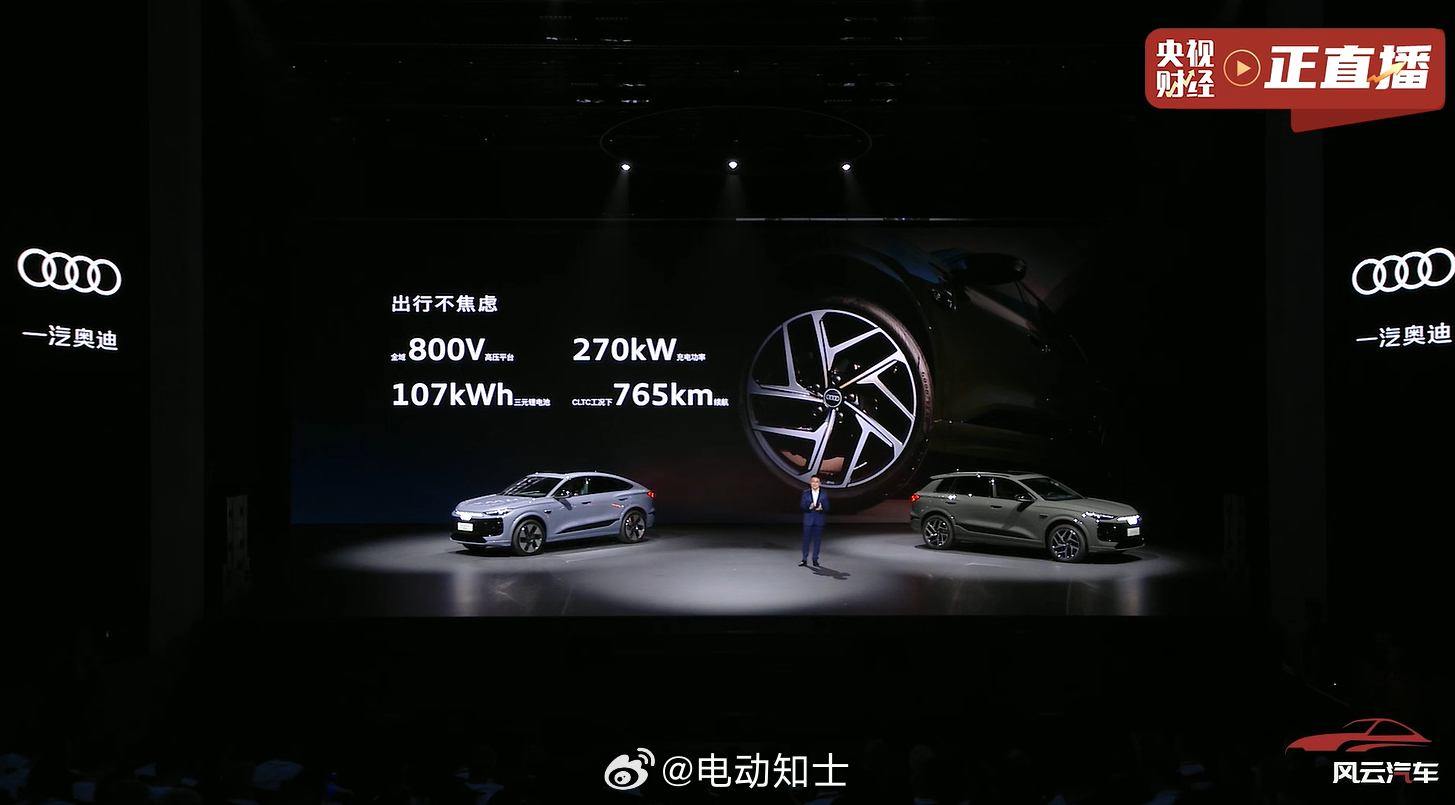 一汽奥迪Q6Le的价格34.88—39.88万，还保价到今年年底！  ...