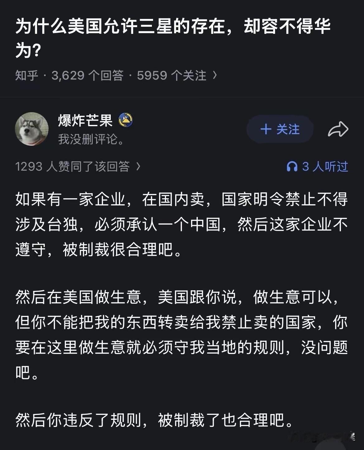 能问出这样的问题，这是多么的幼稚和无知，不知道美国在韩国有驻军吗？韩国在美国面前