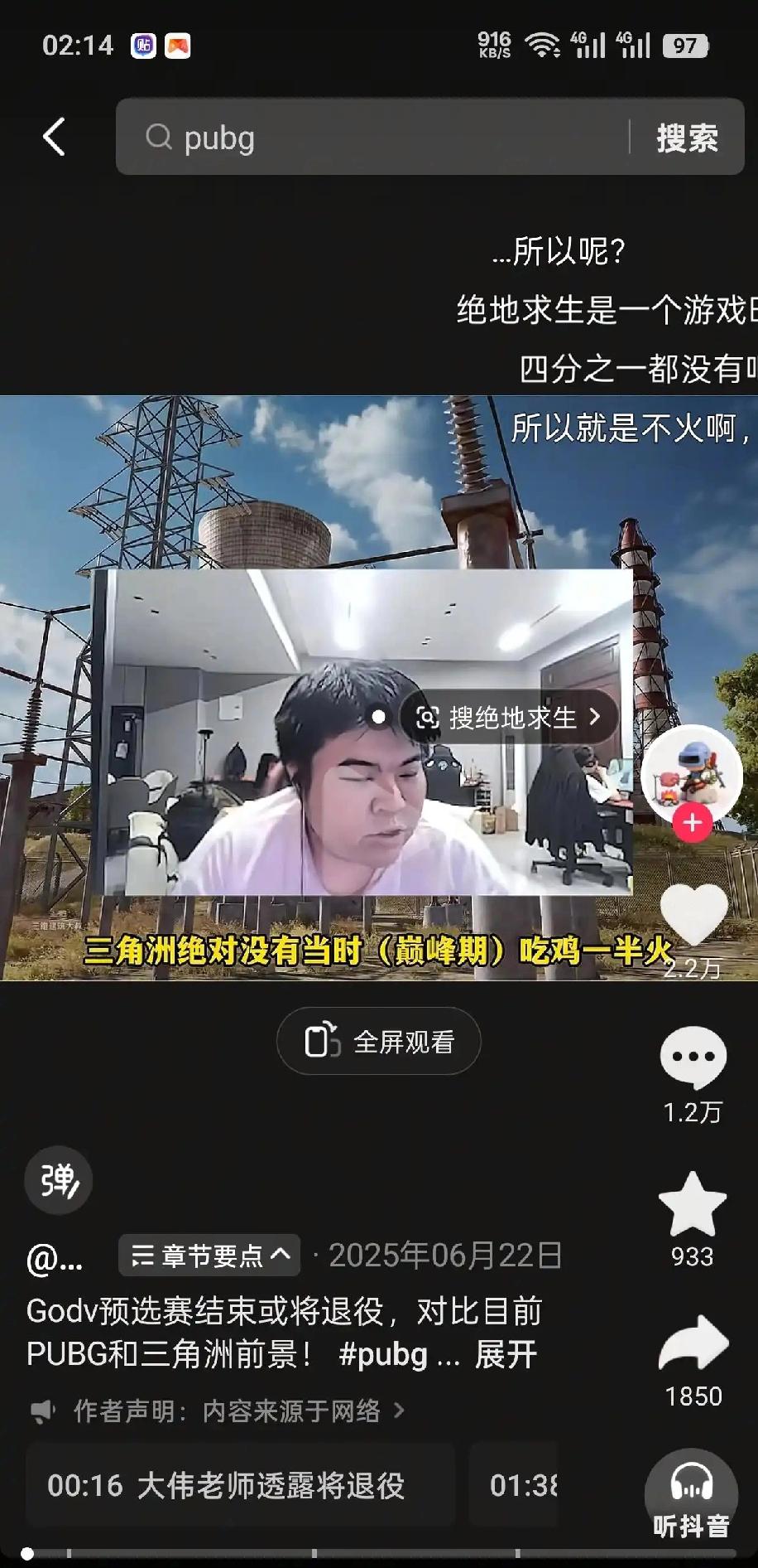 理性讨论，如果吃鸡儿18年在WeGame上了，现在会怎么样？

假设蓝洞装死，国