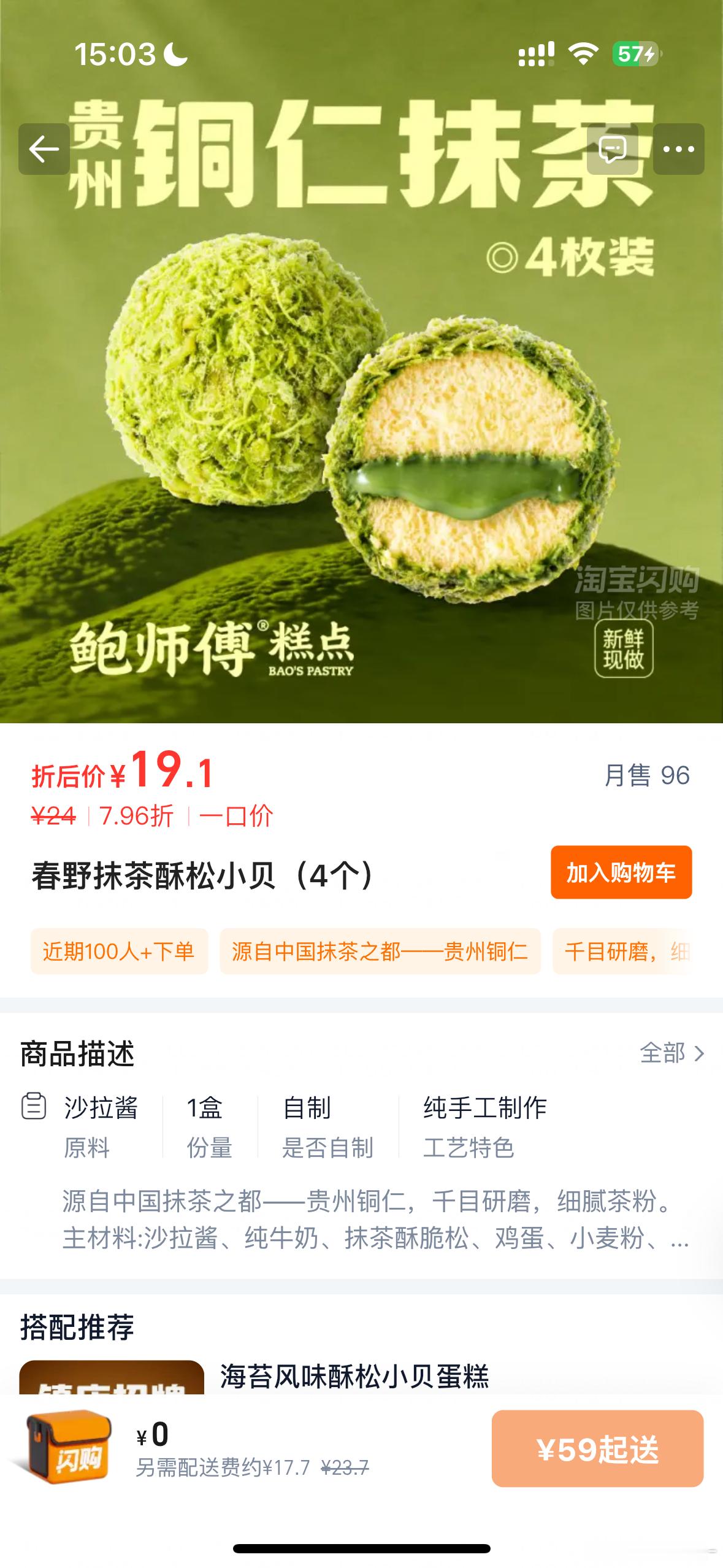 这是一个东西？ ​​​
