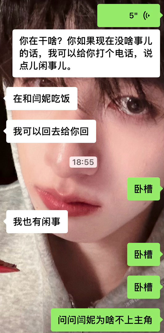 原来人当了花粉就这样