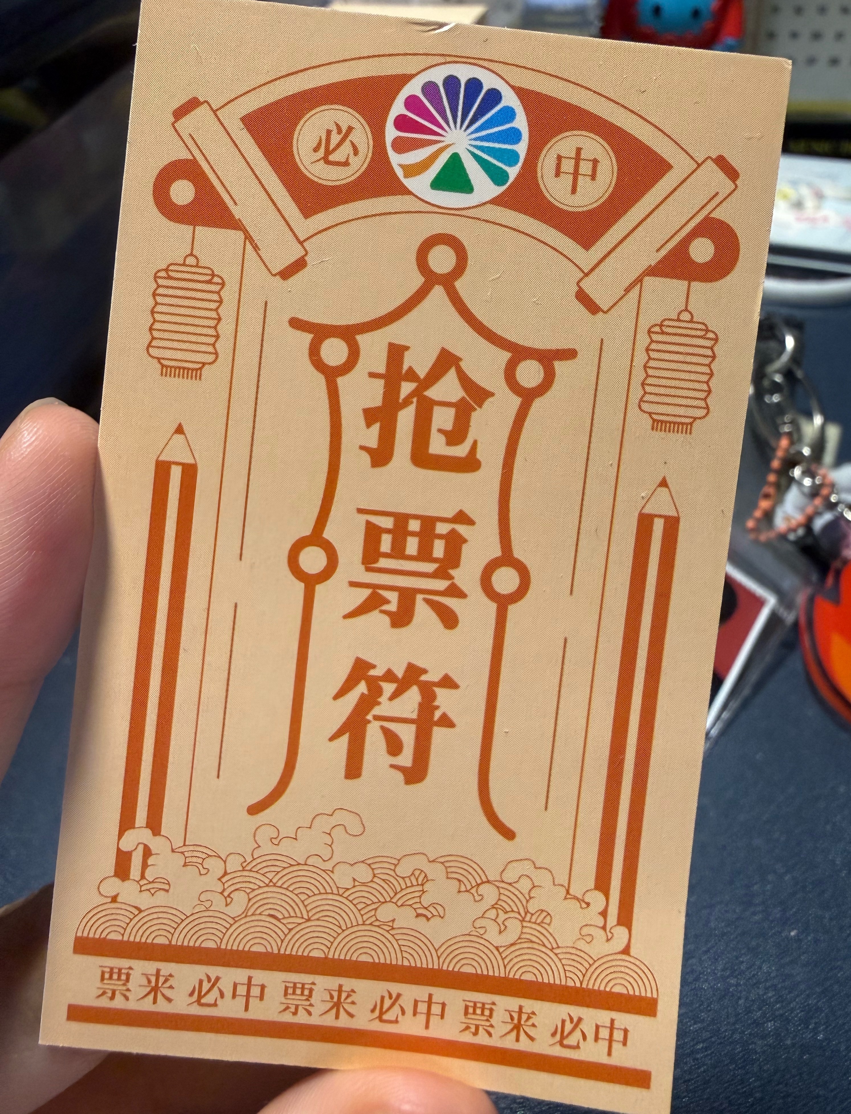 我特么不行了刚好收拾桌子翻到这个 
