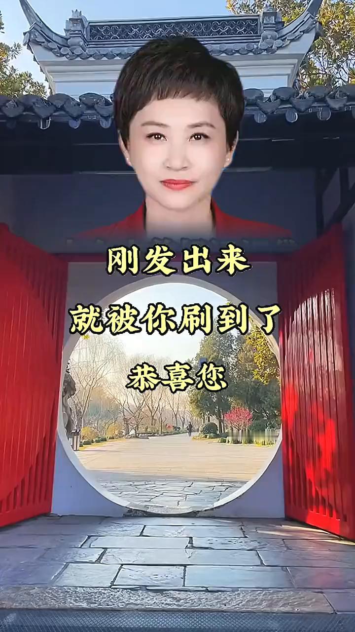 刚发出来就被你刷到了，恭喜您。今天你是第一个收到幸运福袋的人，可以选择不接其他的
