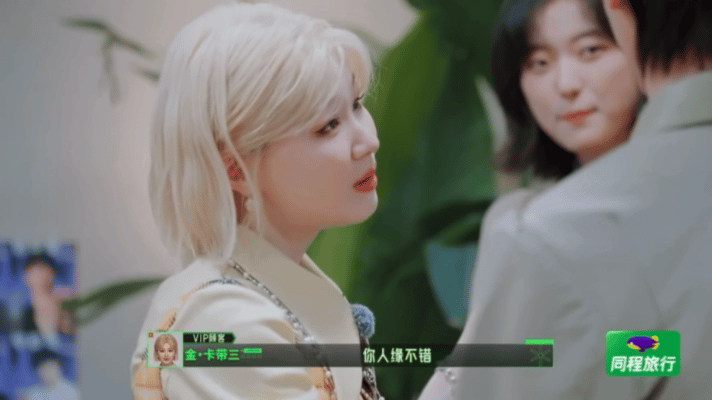 张凌赫朝金靖拍胸脯金靖往张凌赫胸口贴表情开始推理吧 张凌赫人缘好到金靖发难都有人