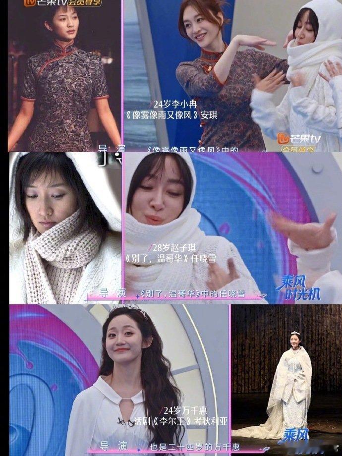 浪姐20岁角色浪姐复刻20岁角色造型 浪姐20岁角色，姐复刻20岁角色造型，好多