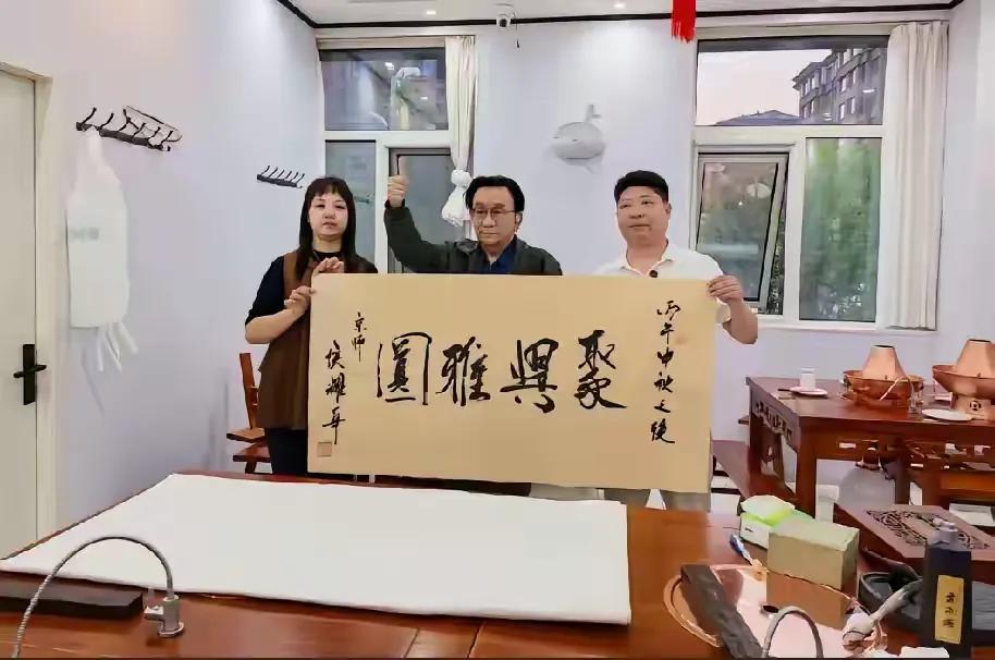 看猴二写的毛笔字，真不知道他哪来的勇气下的手。
一个“聚”字，写得上下分开，妻离