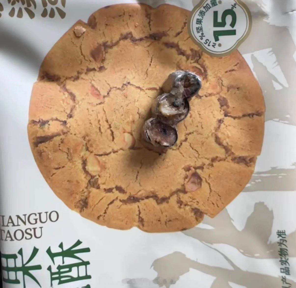 泸溪河桃酥 牙冠给我看的全身起鸡皮疙瘩，细思极恐…网友在泸溪河里吃出了假牙、牙冠