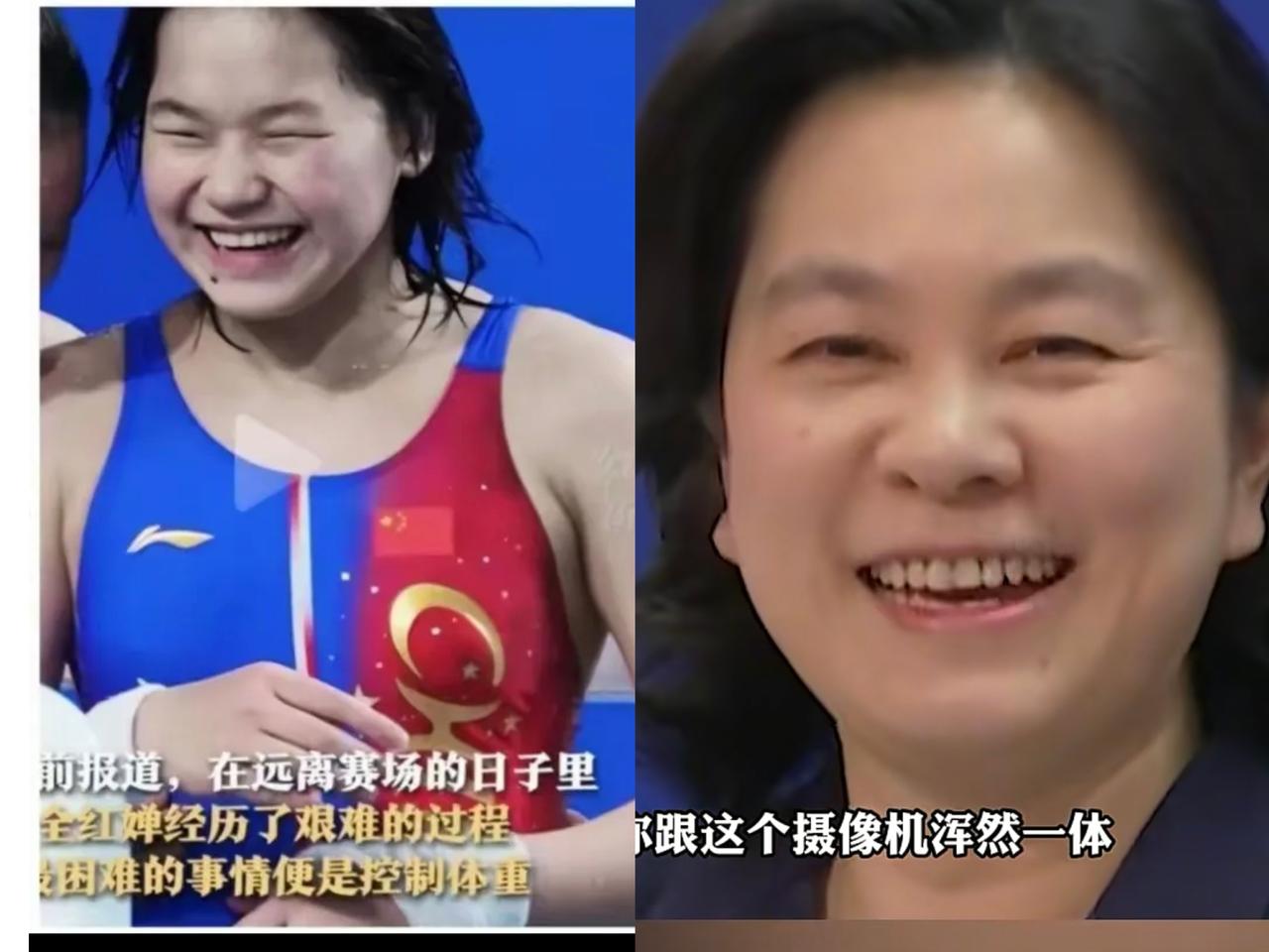 全红婵肯定没想到，自己伤愈复出夺冠时的一个笑容，竟和“华氏笑容”撞了款！这哪是单