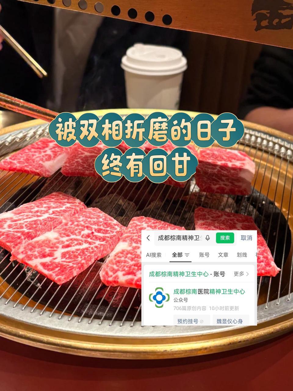 被双相折磨的日子，终有回甘。那些被双相折磨的日子，每一秒都充满了痛苦和...