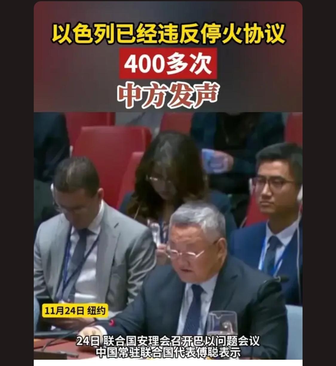 密切关注以军动向，摩萨德的动向！这个反人类组织的故纵必须湮灭在欲擒之下！