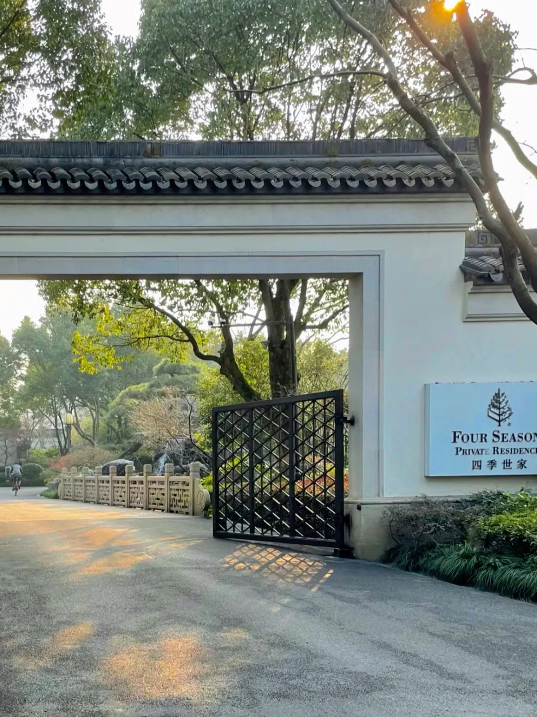 半价转让杭州西子湖四季酒店｜含双早🍞