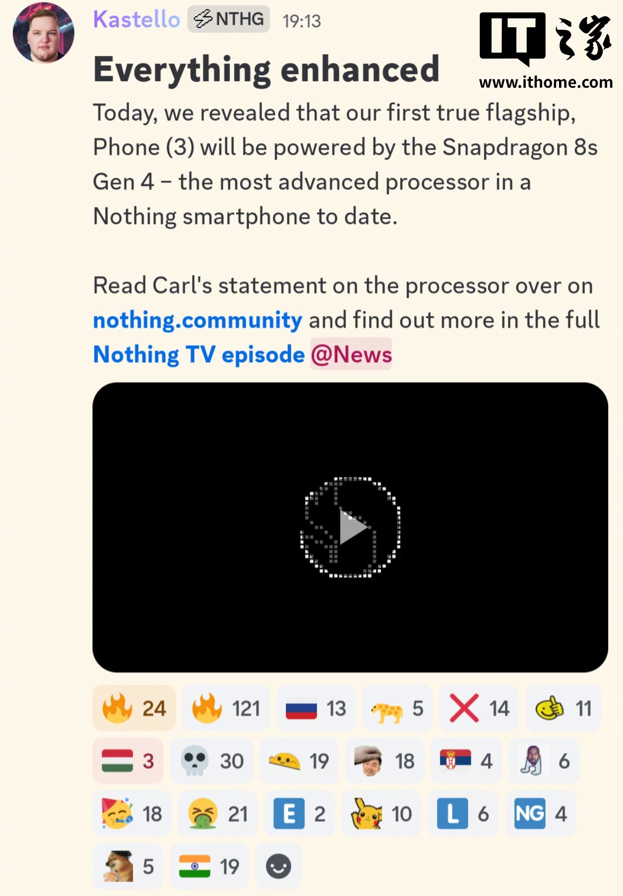 【Nothing Phone（3）官宣搭载骁龙 8s Gen 4 芯片，下月发售
