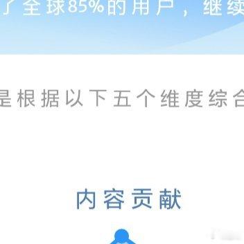 阳光信用 ☀️极好759☀️想涨ygxy的宝宝们快来互动啦互动🈵15字更容易涨