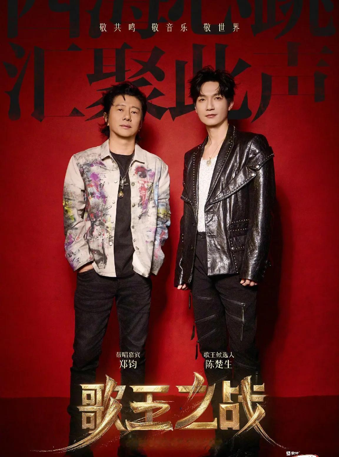 歌手2025歌王之战，暗流涌动，一场没有硝烟的战争[笑哭]！
陈楚生和单依纯到底