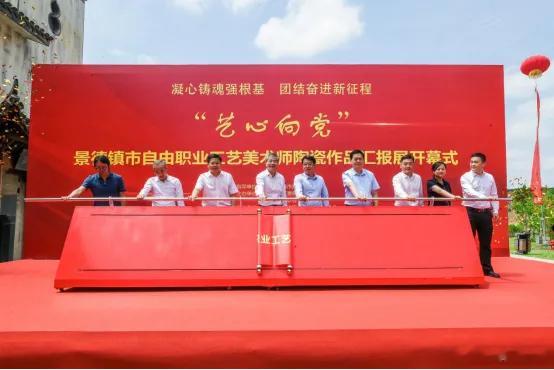 “凝心铸魂强根基、团结奋进新征程”，#寻美中国# 展览分为“山河竞秀”“百花呈瑞