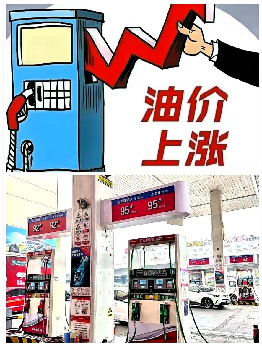 别不信，姜还是老的辣！

最近油价一路上涨，不少人都在吐槽加不起油，甚至还有人想