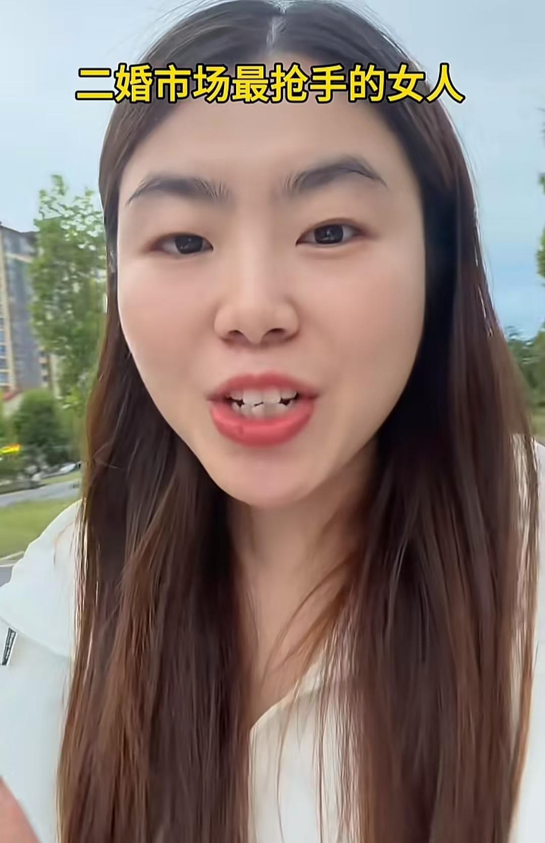 二婚市场最抢手的是80、90后的女人，只要负担不太重，或者还有点小存款，身高15