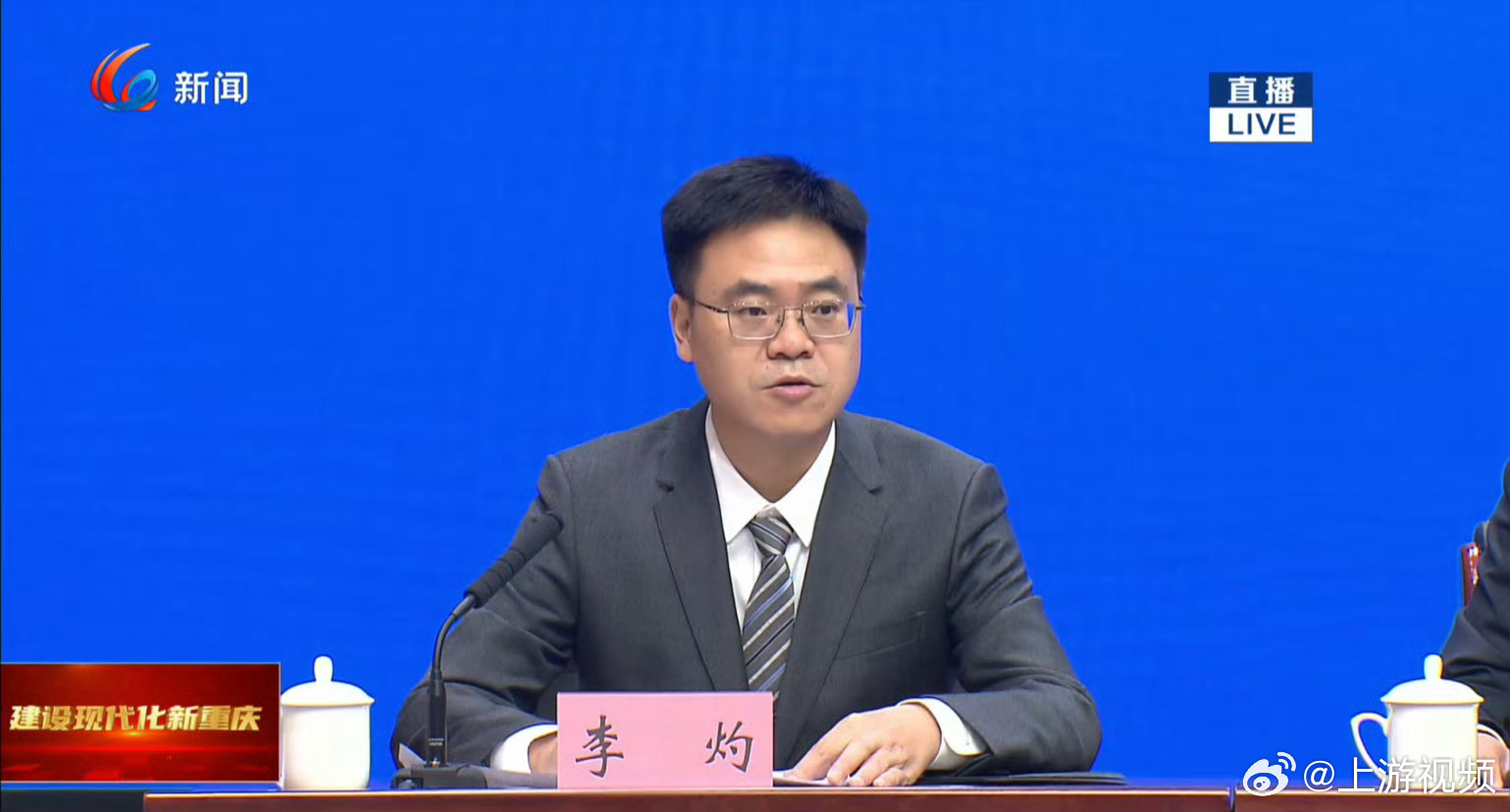 #千里轻舟成重庆航运名片#【“千里轻舟”成重庆航运名片 2030年累计货运量将突
